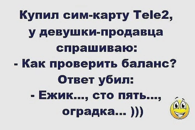 А главное всем все понятно!😅

Ставь свои реакции ♥️👍🥰

Заряд Позитива🌟 
👉 Не забудь ПОДПИСАТЬСЯ