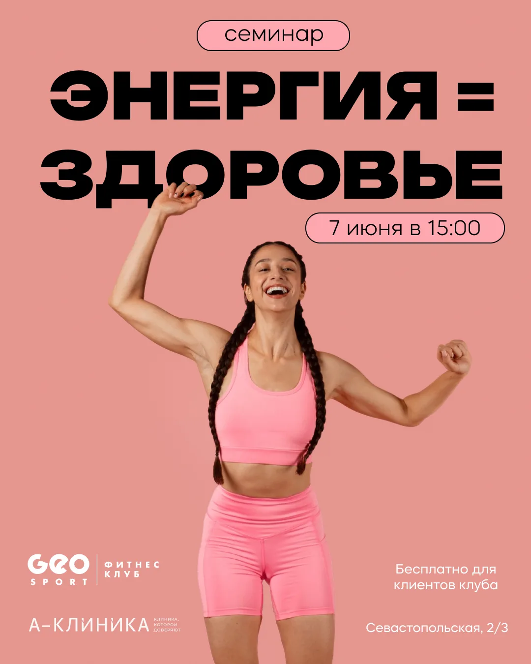 ⚡️Постоянная усталость, нехватка энергии, сложности с концентрацией, изменения веса или состояния ко