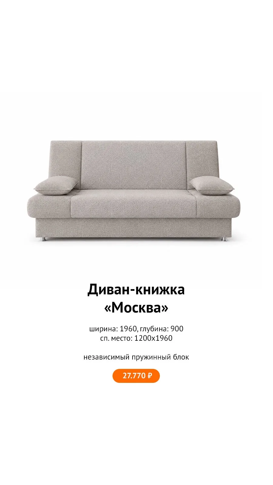 Ну оооочень выгодное предложение🔥🔥🔥

Цены до конца мая! 

Подробнее на нашем сайте: meridiantom.r
