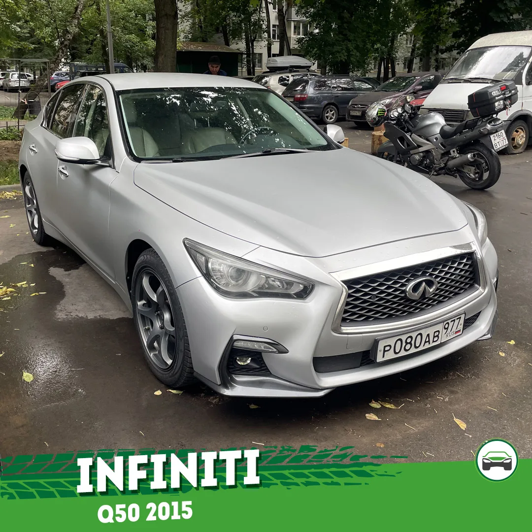 Infiniti Q50 со скрученным пробегом. Сколько стоит?

Осмотр и диагностика автомобиля Infiniti Q50 в 