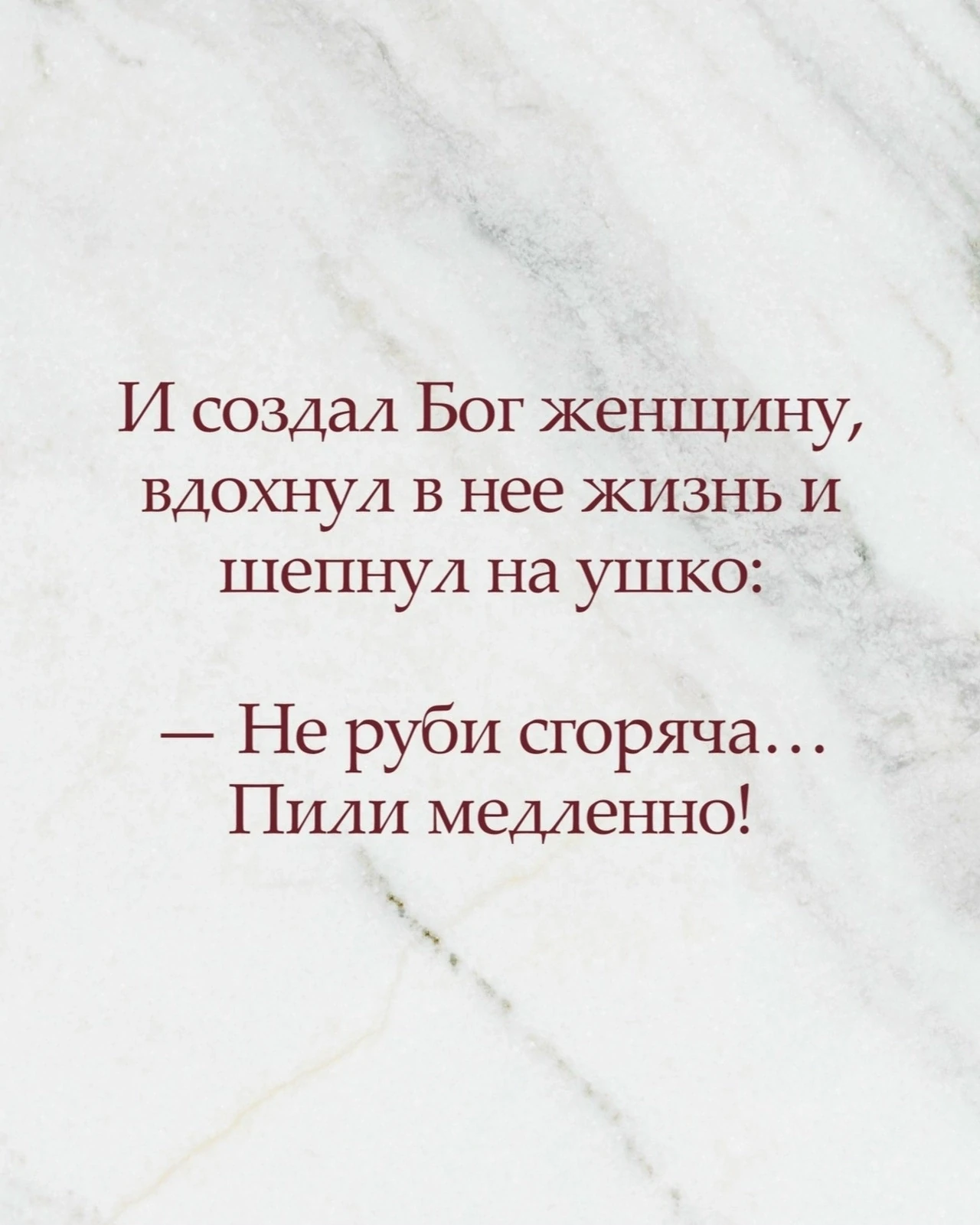 Выходные, повод выключить бензопилу)