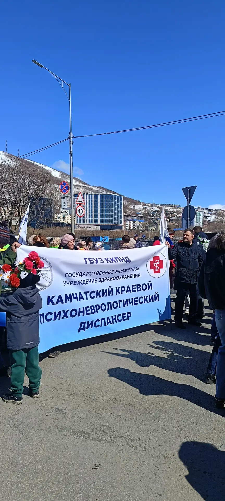 Психоневрологический диспансер дружным коллективом присоединились к традиционному празднику весны и 