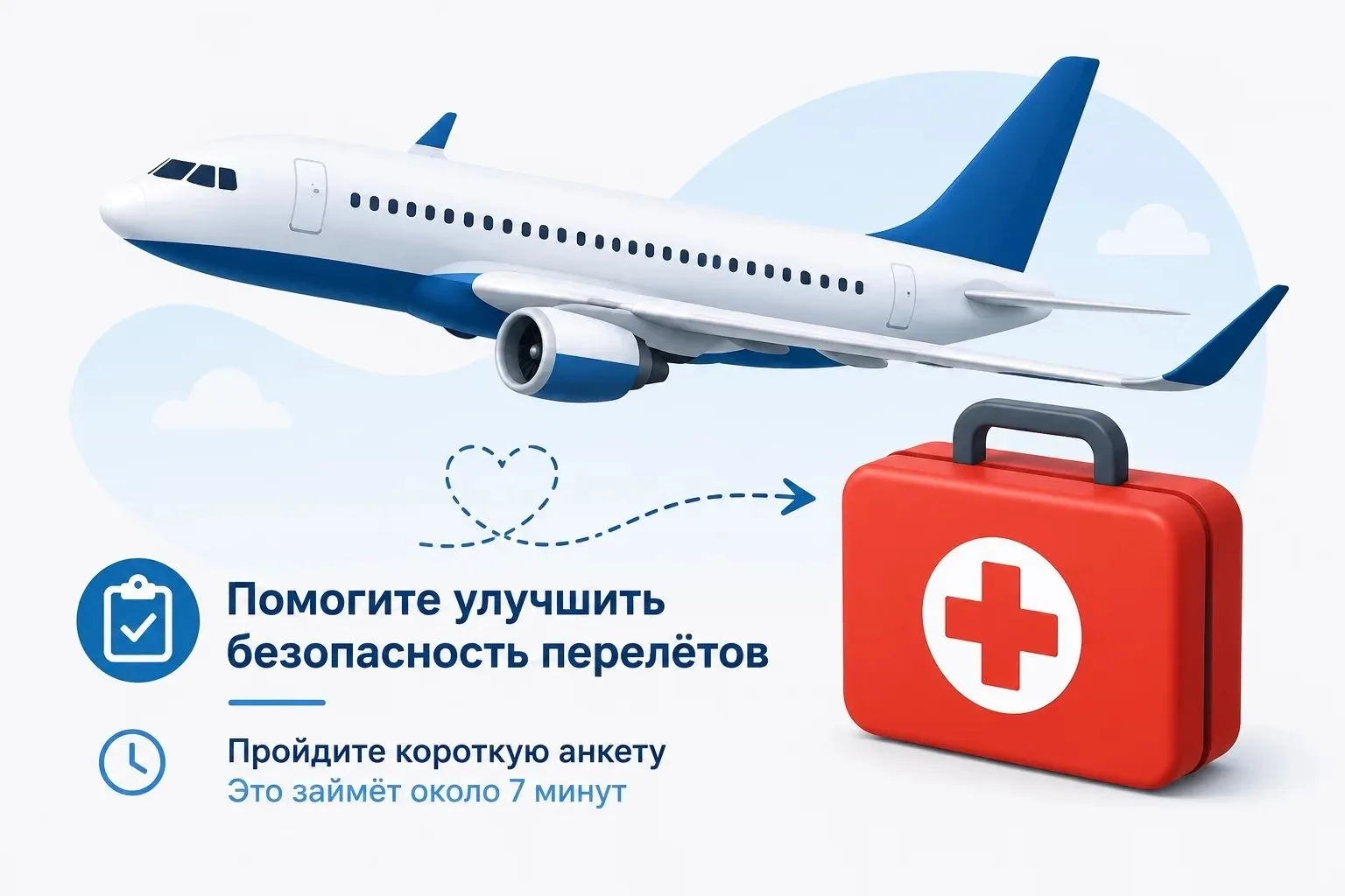 Камчатский край участвует в создании Всероссийского стандарта первой помощи на борту гражданского во