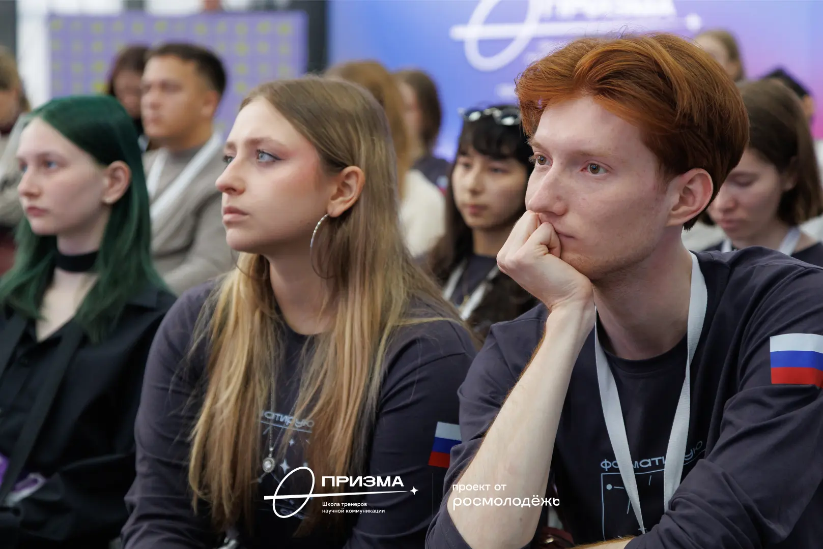 💭 Здесь форматируют смыслы

Школа тренеров научной коммуникации «Призма» уже завершилась, а мы всё 