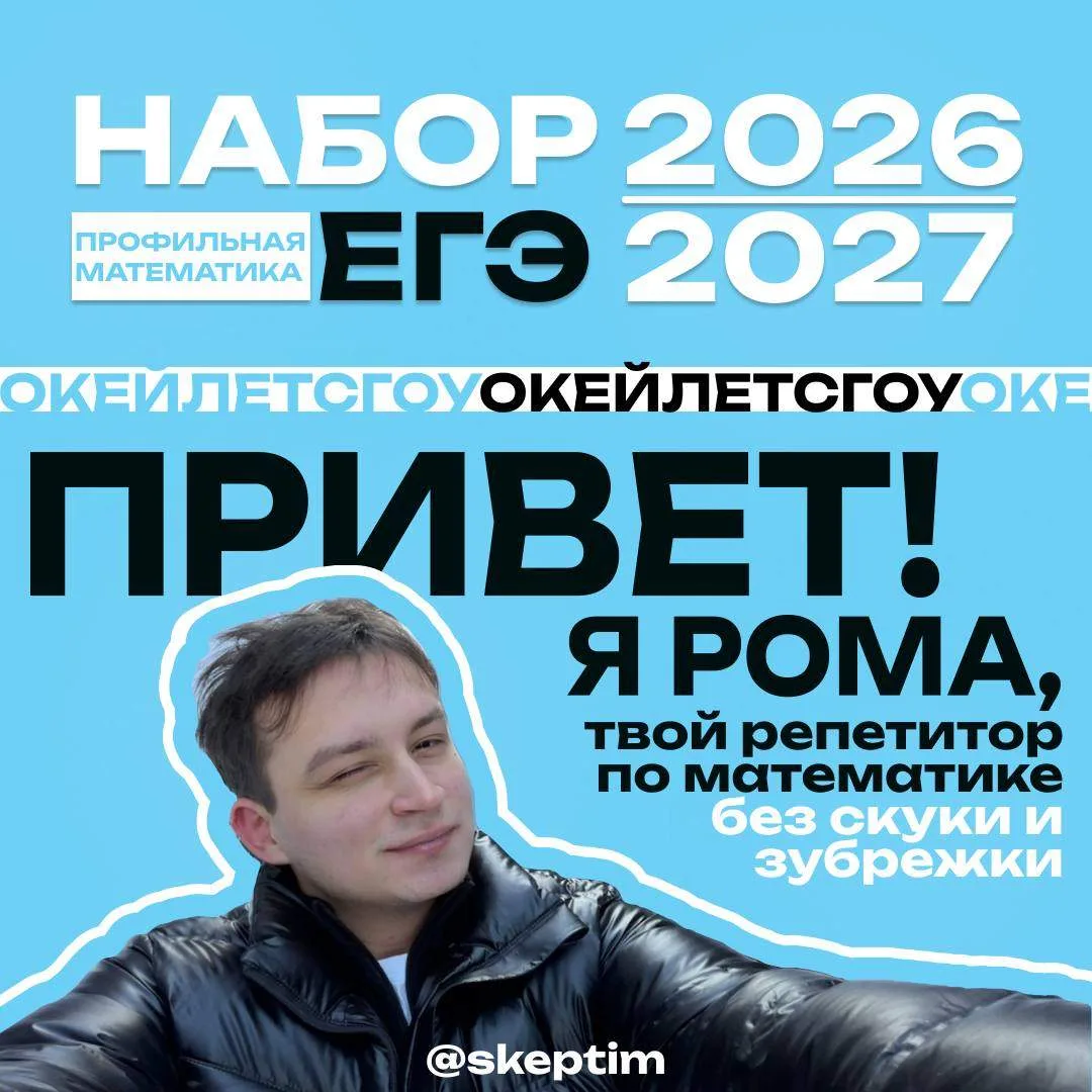 Хочешь получить свою заветную сотку на экзамене и начать подготовку заранее?📔
Стартует годовой курс