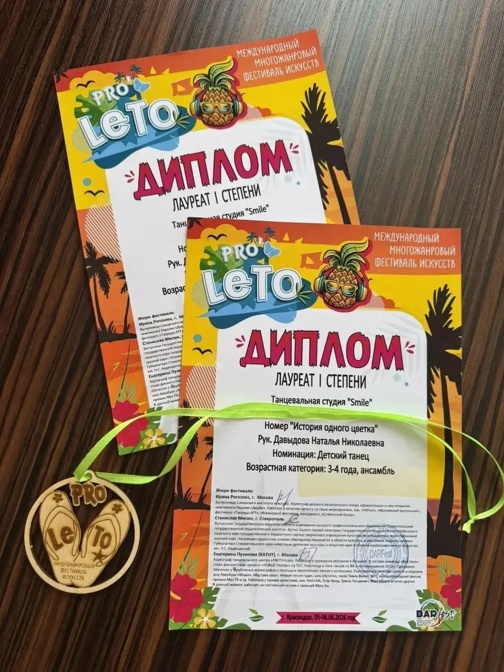 🏆🌟 ГОРДИМСЯ🌟🏆 

Воспитанницы группы ЦУП "Звёздный" Бакал Валерия и Федосеева Мария вместе с восп