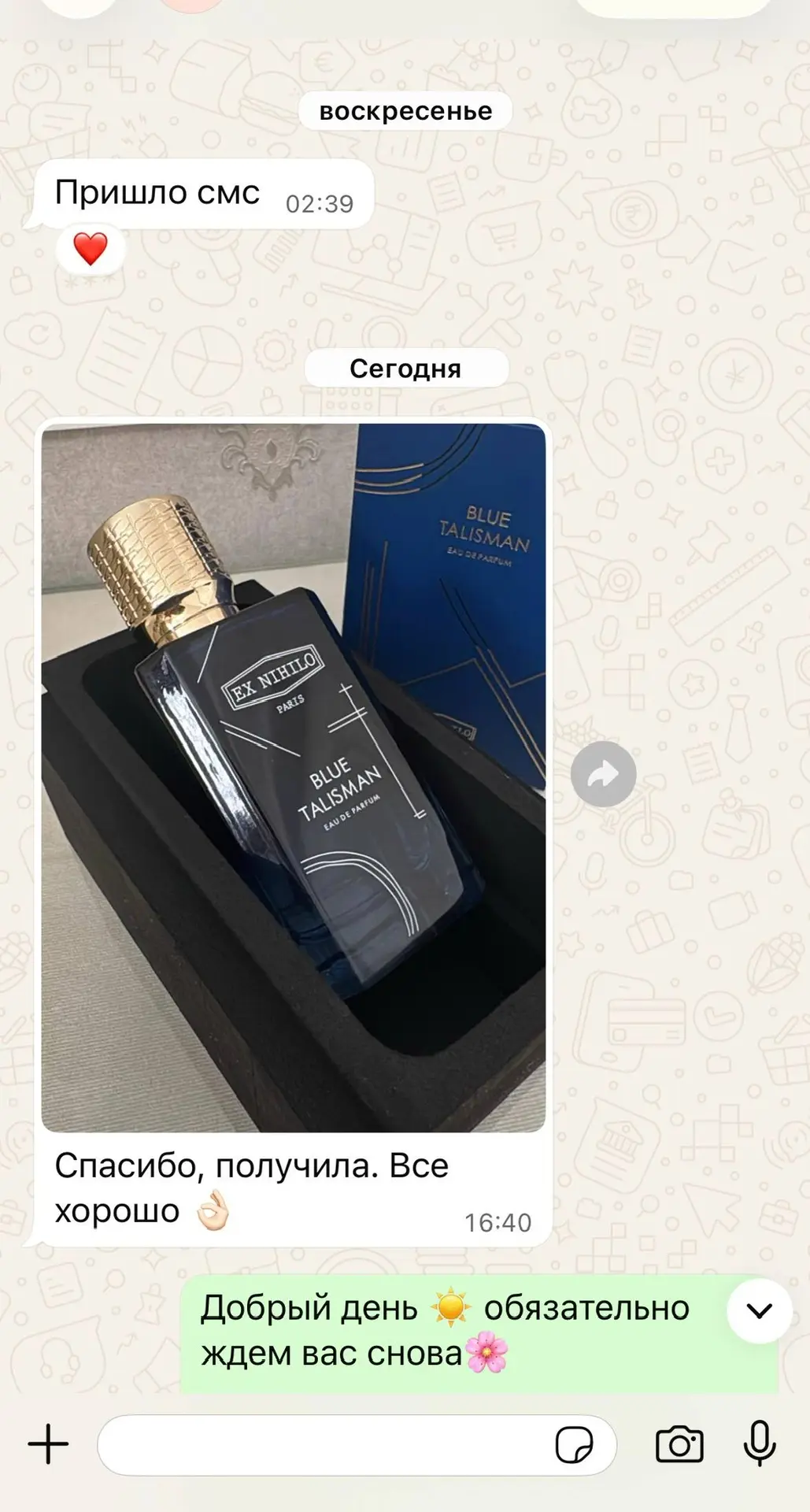 ✅ Для заказа напишите пожалуйста 👉🏻 Елене  👈

✅ Перейти в каталог 👉🏻
@new_tester_parfum1