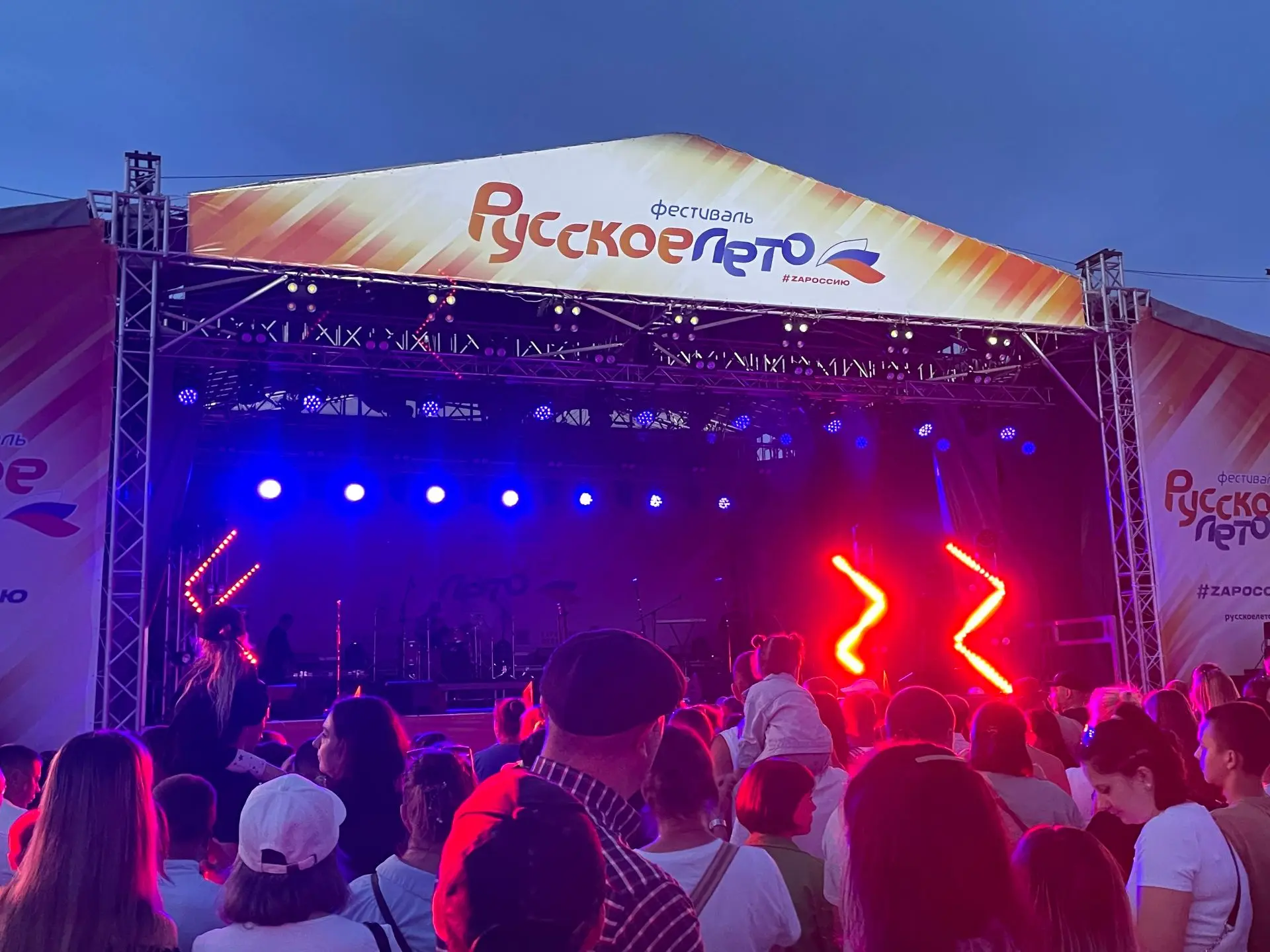 😻 Помнишь фестиваль «Русское лето» #ZaРоссию?

Ну тогда в Биробиджан приезжали группы «Ещё» и «7Б».