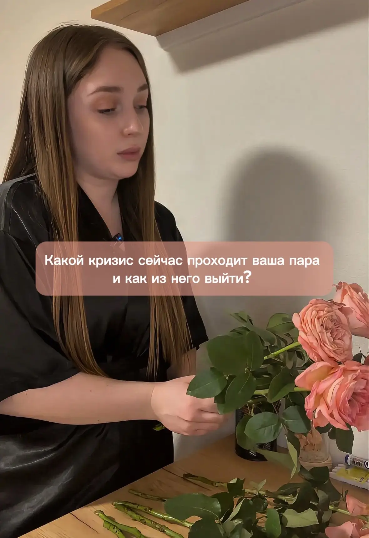Какой кризис сейчас проходят ваши отношения? 

Уже ни для кого не секрет, что каждая пара на протяже