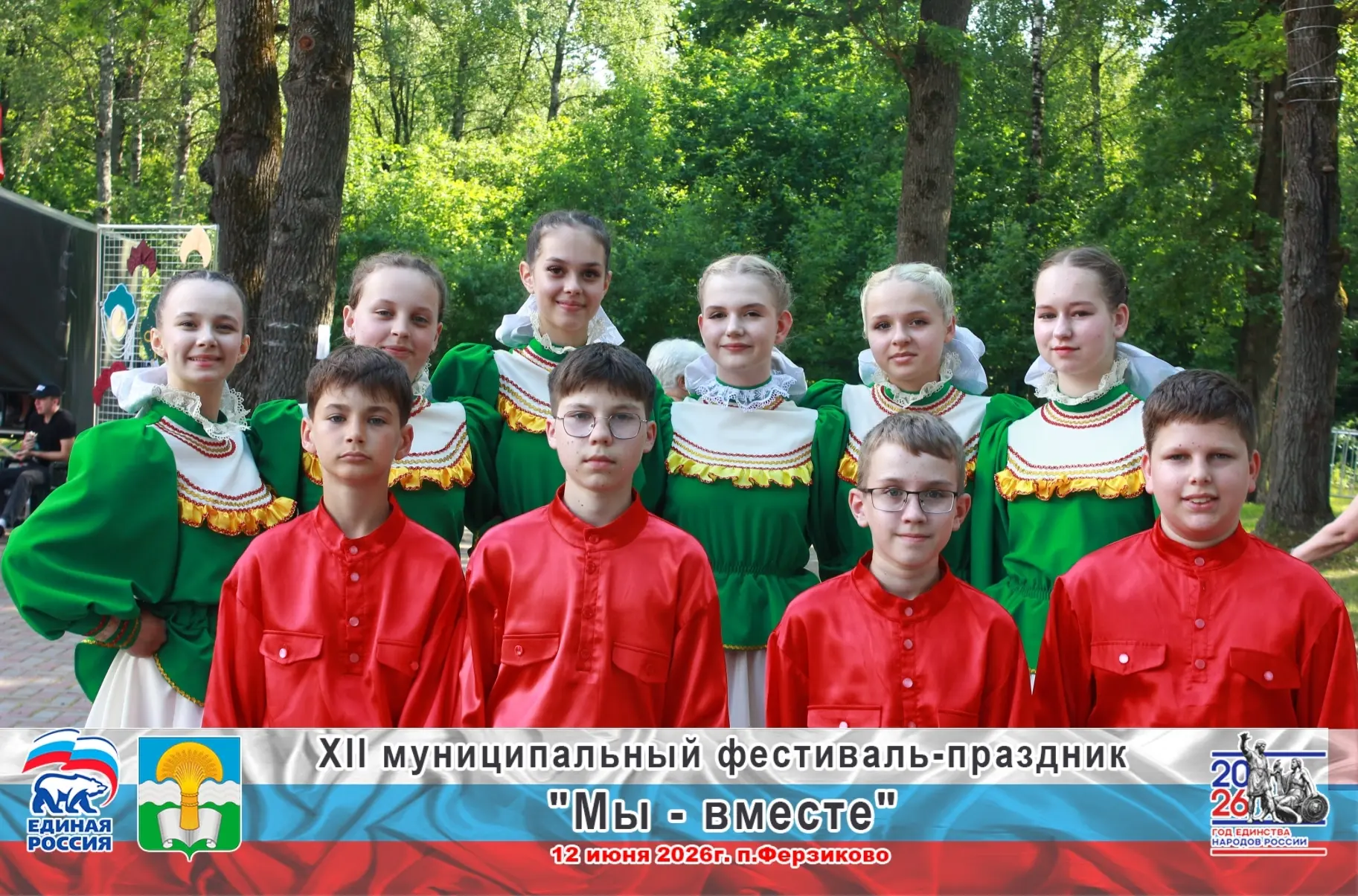 📸 Фотография — это не просто снимок, это эмоции и стиль, запечатленные в кадре!

🙌 Друзья! Загляни