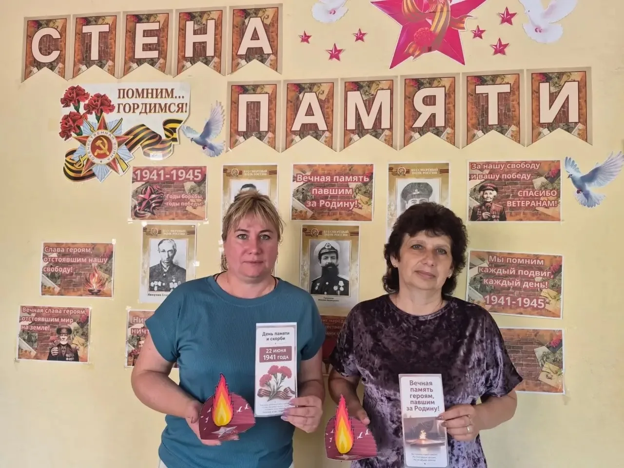 📌22 июня — одна из самых трагических дат в истории нашей Родины. Это День памяти и скорби — день, к