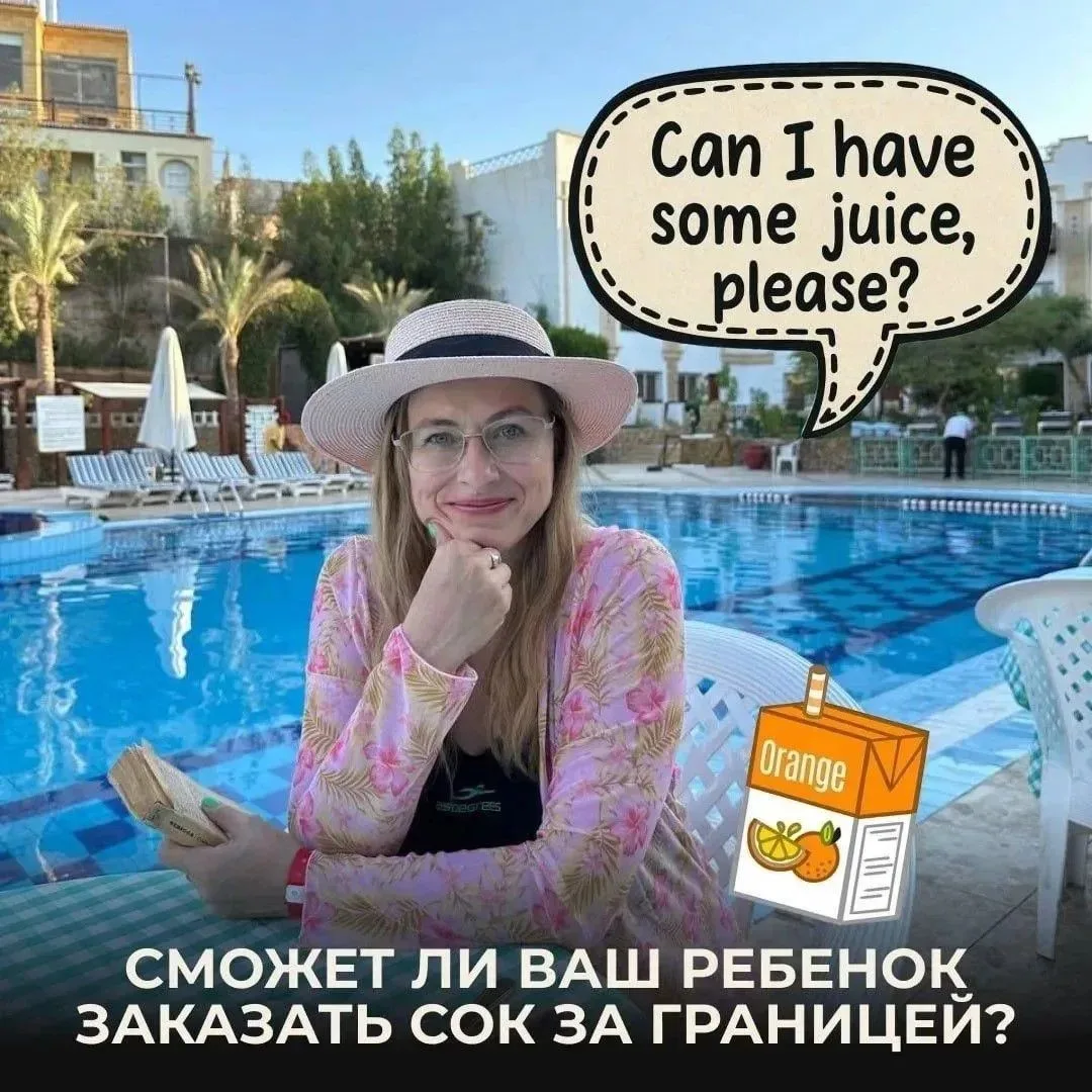 Кафе за границей. Меню на английском. Тычешь пальцем

Была четвёрка в школе. Курсы. Duolingo — стрик