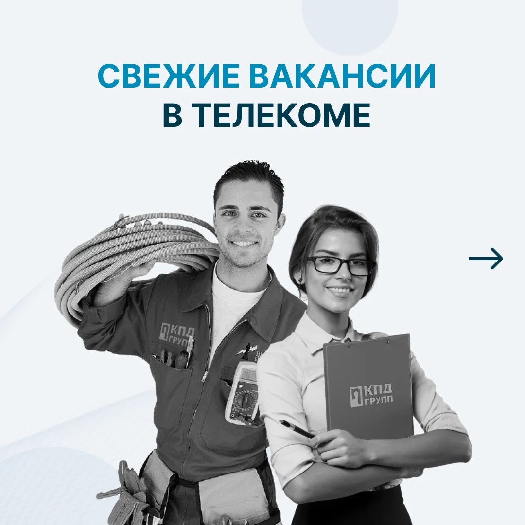В связи с расширением штата приглашаем в команду:

✅ Специалистов техподдержки

Обязанности:
- прием