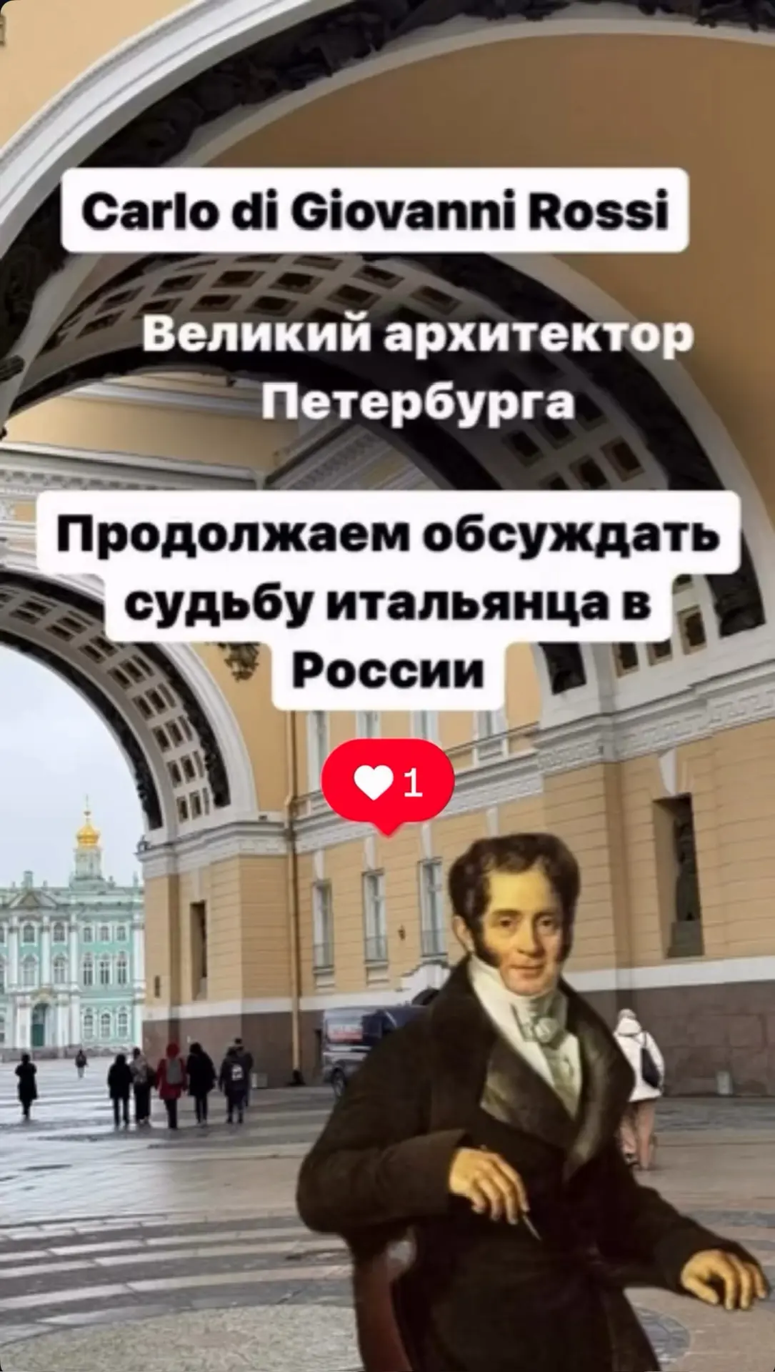 Скандал вокруг строительства театра