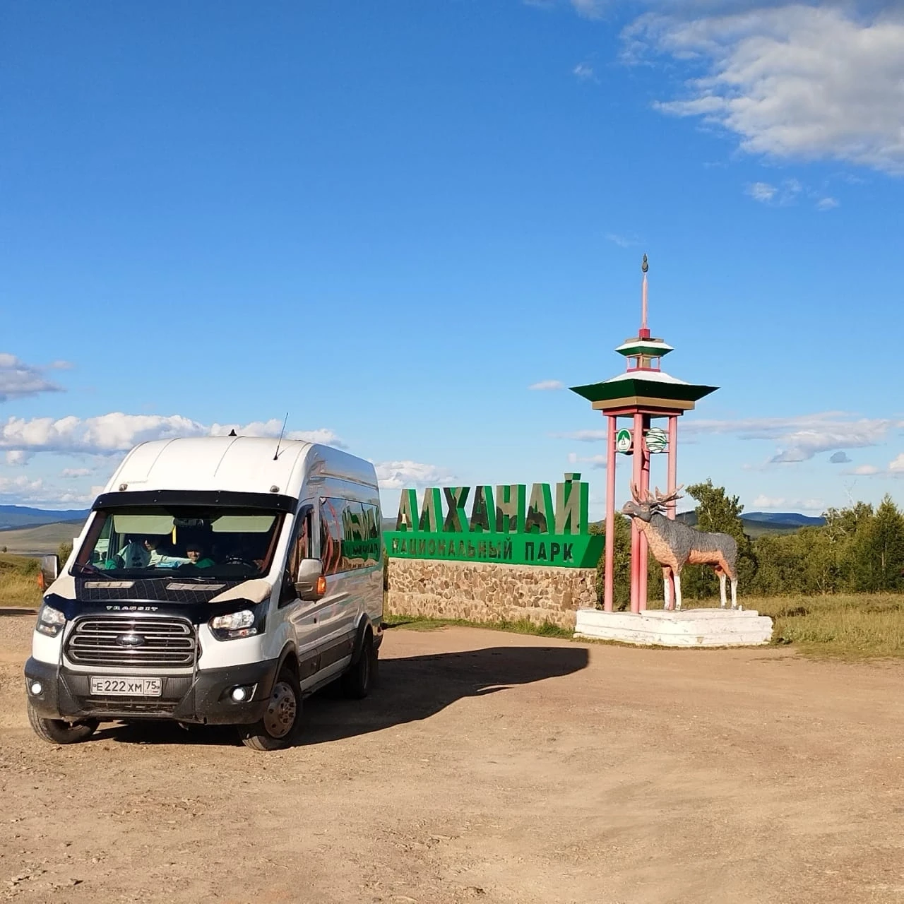 Часто спрашивают про транспорт! 🚌
Для наших туров мы используем только комфортабельные 20-местные а