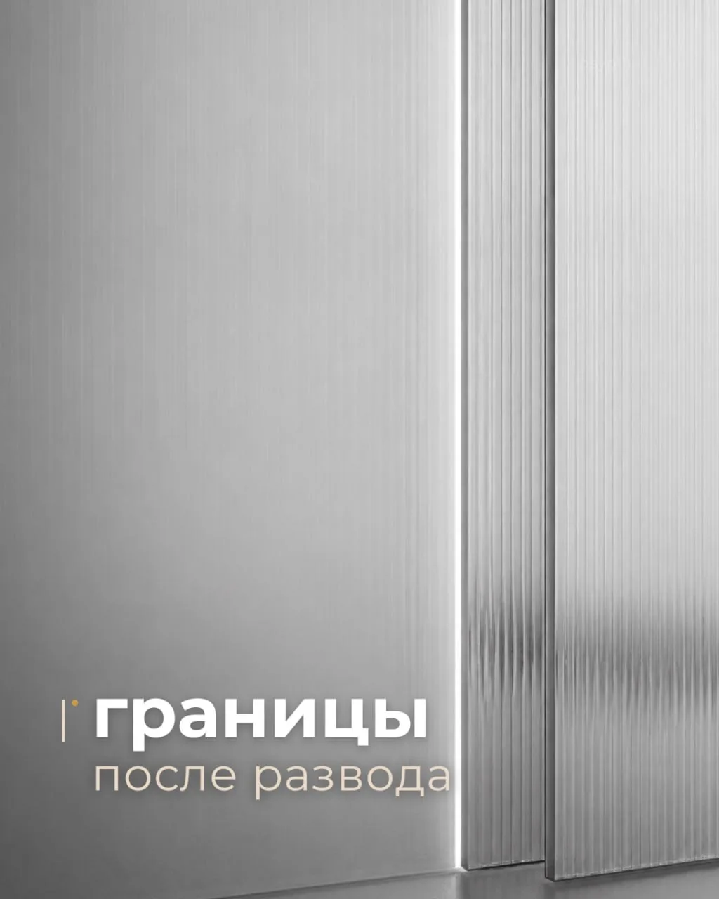 Мы договорились с отцом ребенка (мы в разводе и чувств уже давно нет с обоих сторон, а с моей и жела