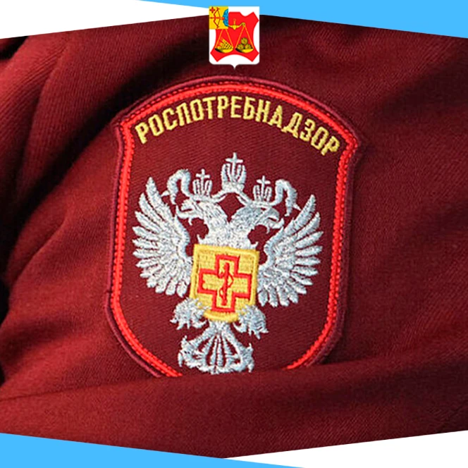 💫 Завтра с 12:00 до 16:00 в Управлении Роспотребнадзора по Кировской области и территориальных отде
