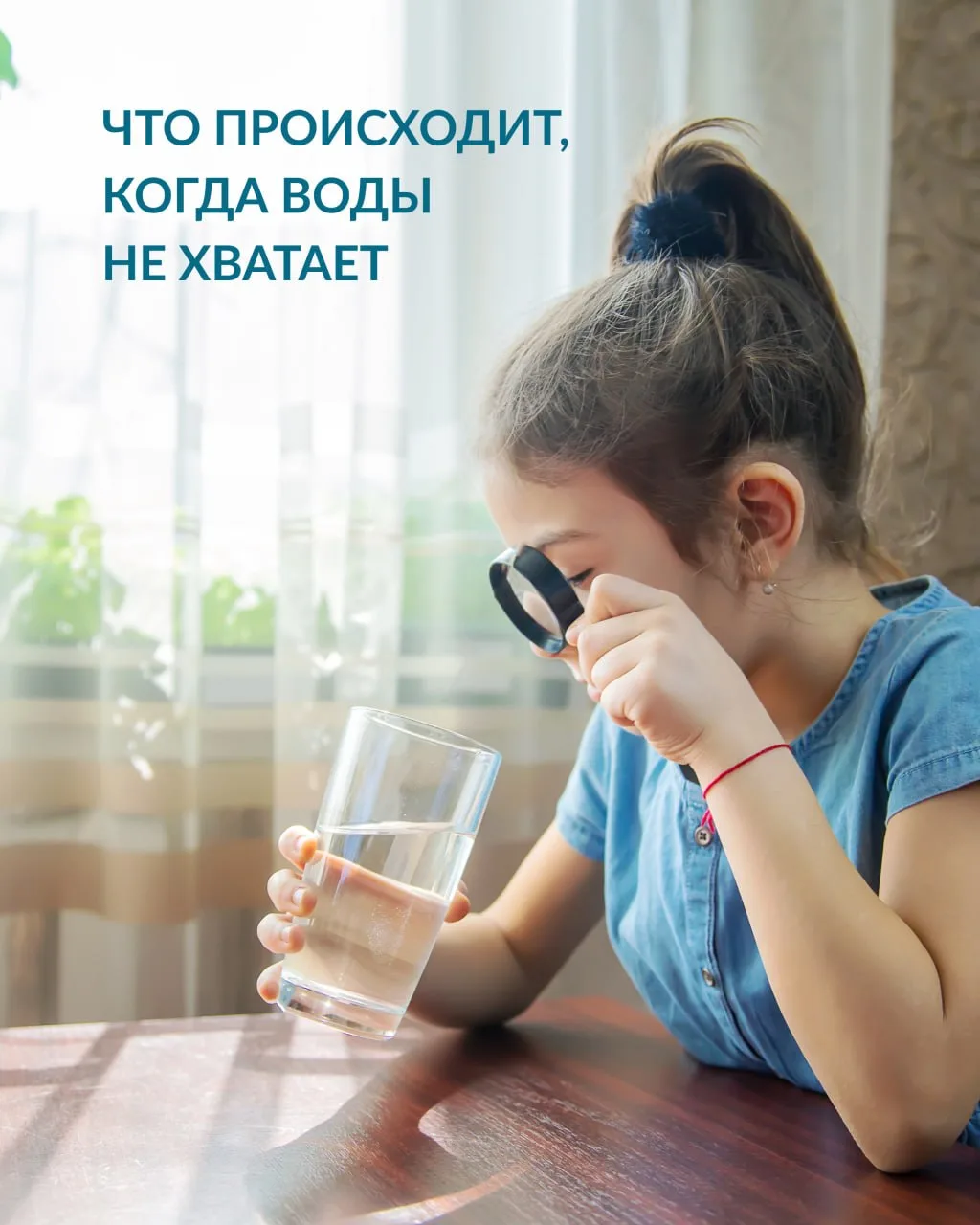 Мы привыкли думать, что обезвоживание — это что-то про экстремальные условия: пустыня, марафон, жара
