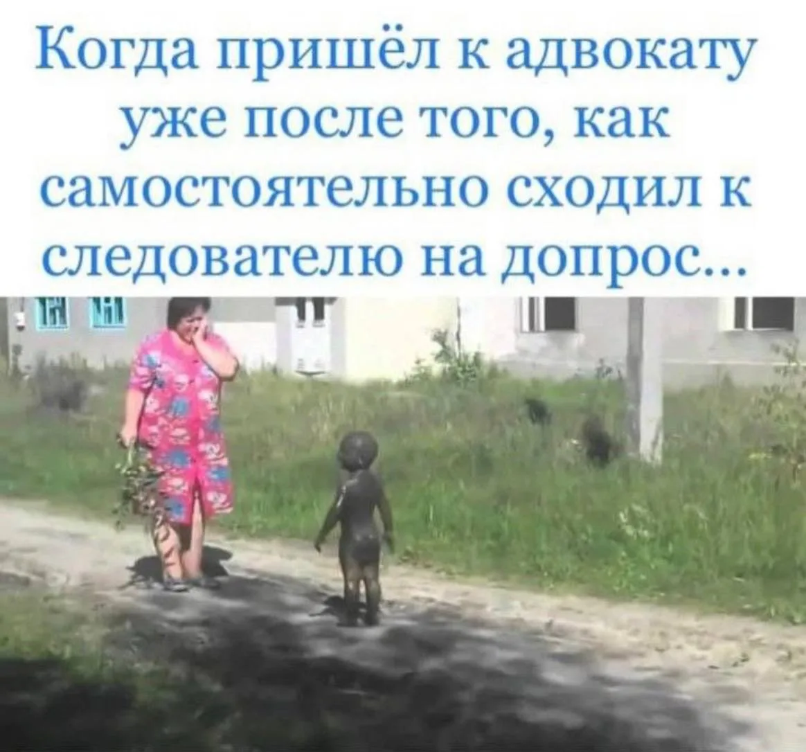 😜

PS: так как сейчас сезон прокурорских проверок, правило то же: 
к юристам надо обращаться не тог