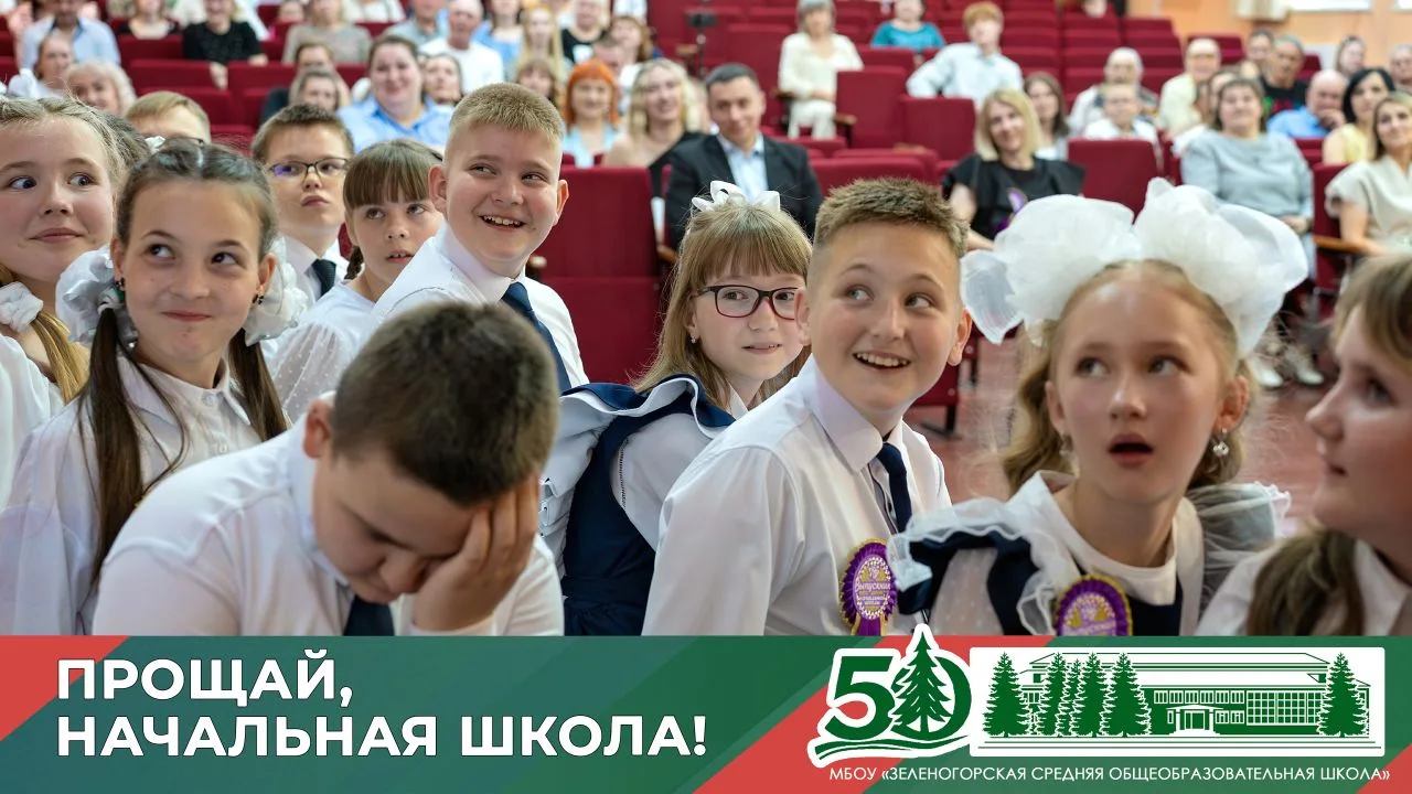 🤗 ЕЩЁ ВЧЕРА ОНИ БЫЛИ МАЛЫШАМИ... 
КАК БЫСТРО ЛЕТИТ ВРЕМЯ!💖

‼️ 27 мая в нашей школе прозвенел посл
