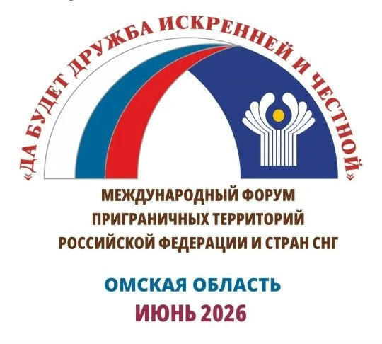 🇷🇺 12 июня в Омске на Любинском проспекте состоится парад национальностей!
🇷🇺Это грандиозное шес
