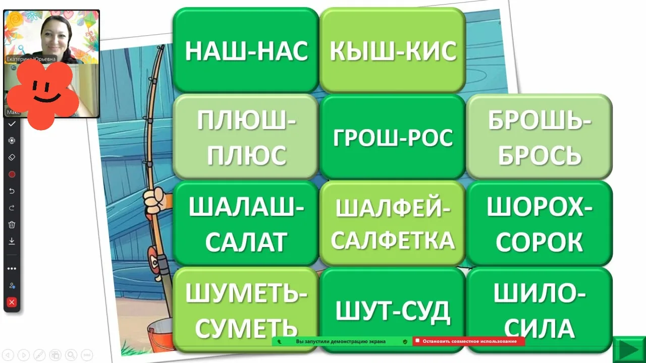Летние интенсивы по чтению 
Нравится презентация 
✅читаем слоги/слова
✅тренируем звуки 
✅открываем э