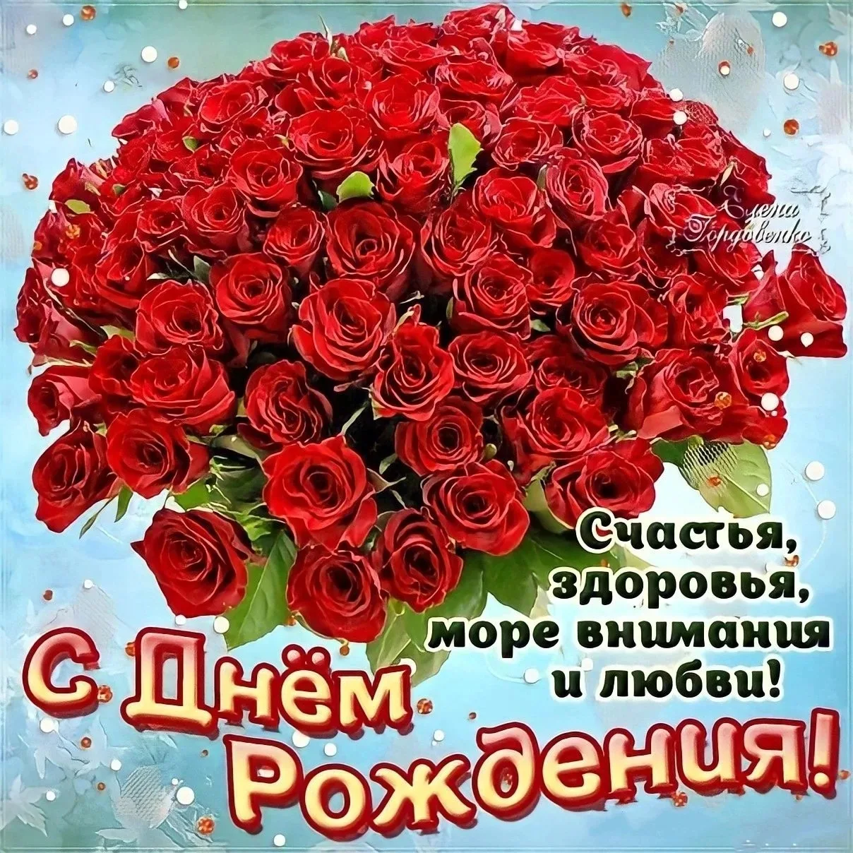 Поздравляем с днём рождения Калмыкову Екатерину Леонтьевну  и Русс Анастасию Григорьевну!!!
В день р
