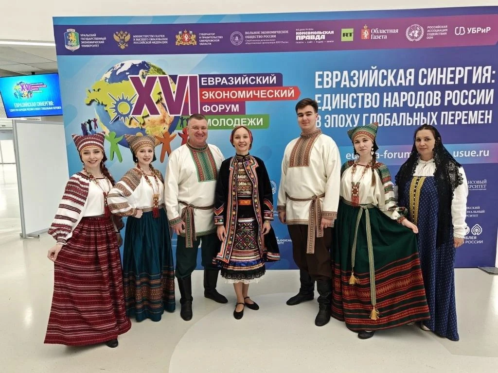 В Екатеринбурге стартовал XVI Евразийский экономический форум молодежи, который пройдет с 21 по 24 а