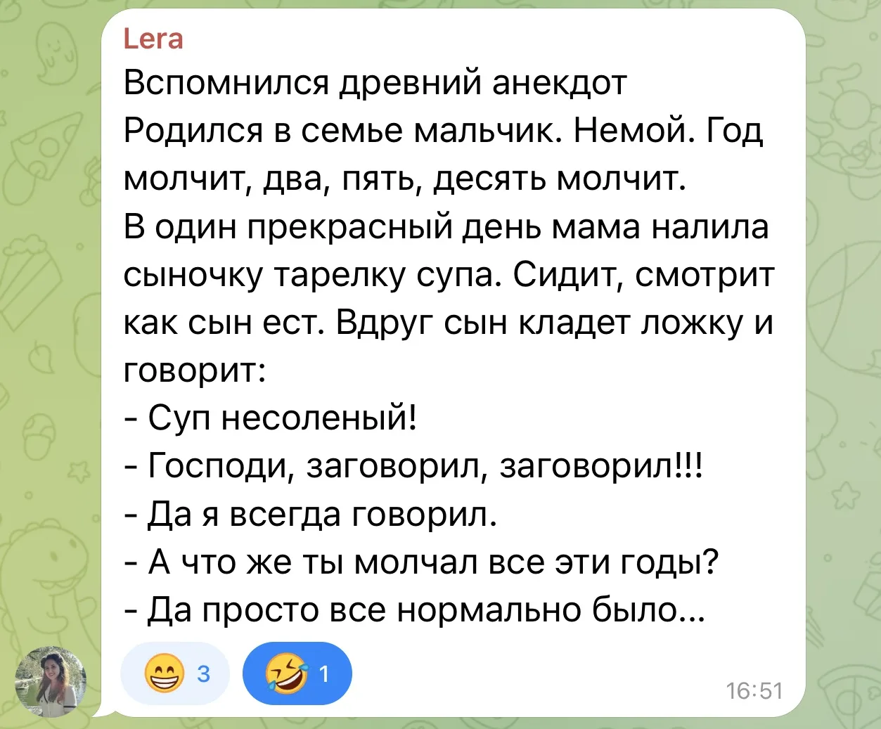 Записываем лайфхак😂

Муся, где деньги?