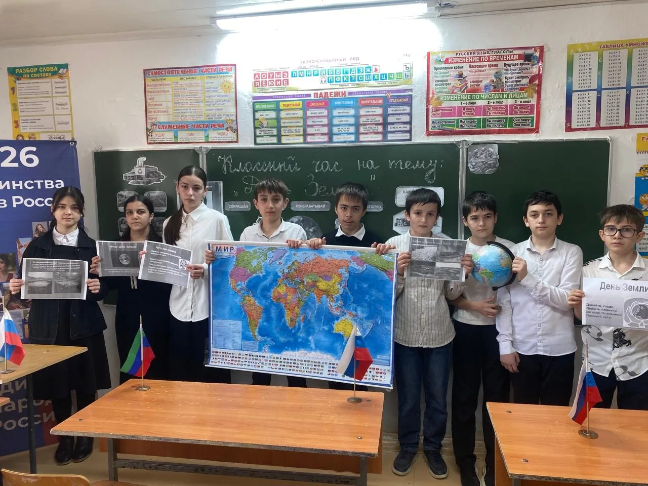 🌍 День Земли в 6 «А» классе! 🌍

✨21. 05.2026гв рамках экологической инициативы, в 6 «А» классе про