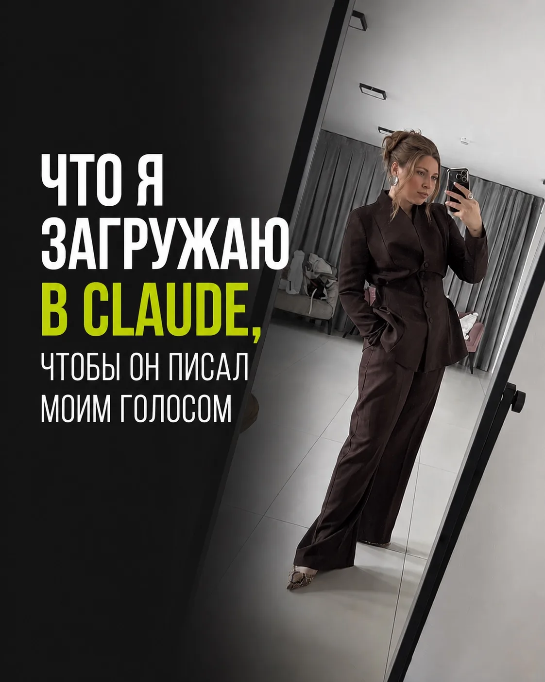 Большинство людей пытаются научиться писать промты, хотя на самом деле нужно учиться загружать в ИИ 