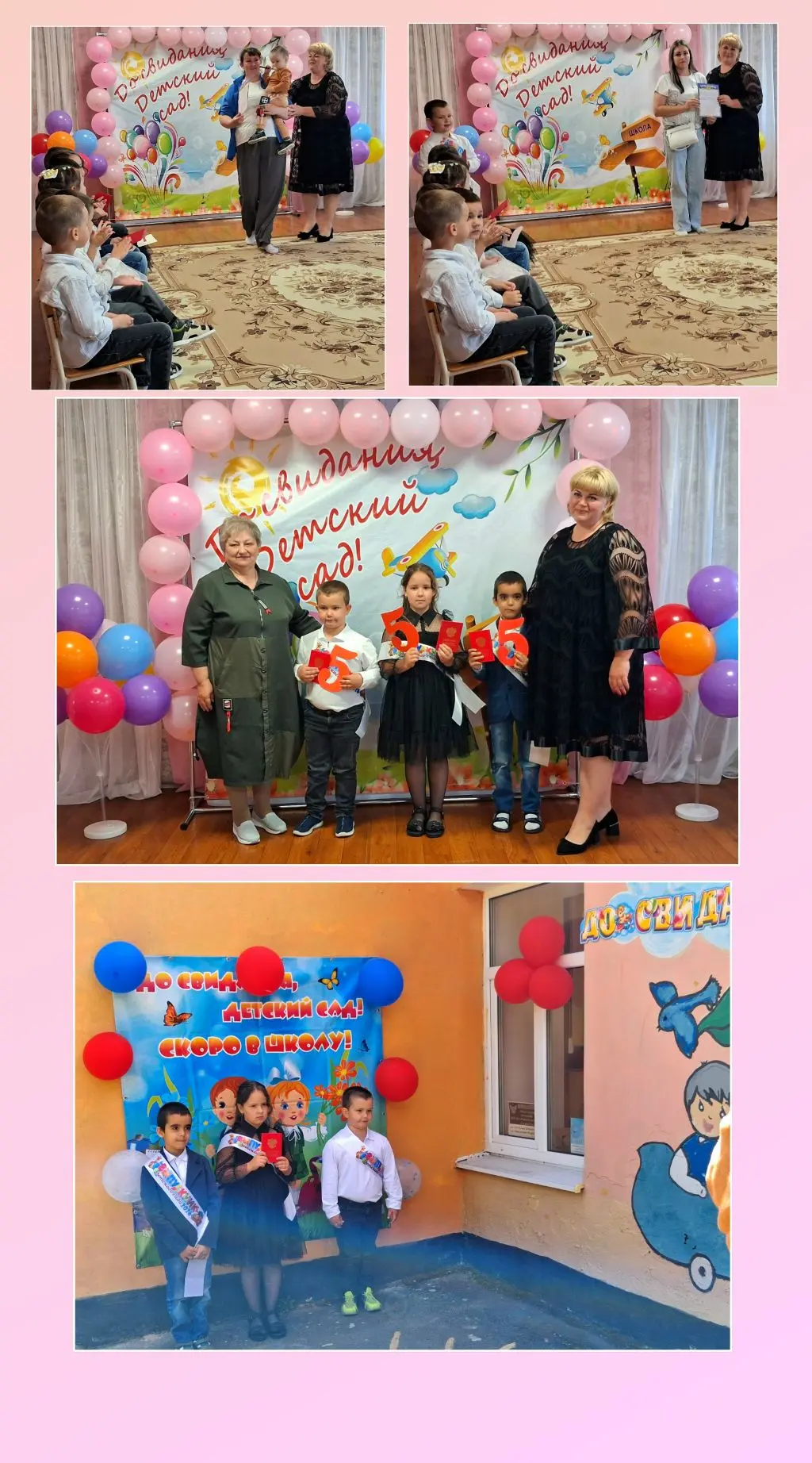 Выпускной в детском саду: трогательно, нежно и незабываемо!💖
Сегодня у нас прошёл выпускной — светл