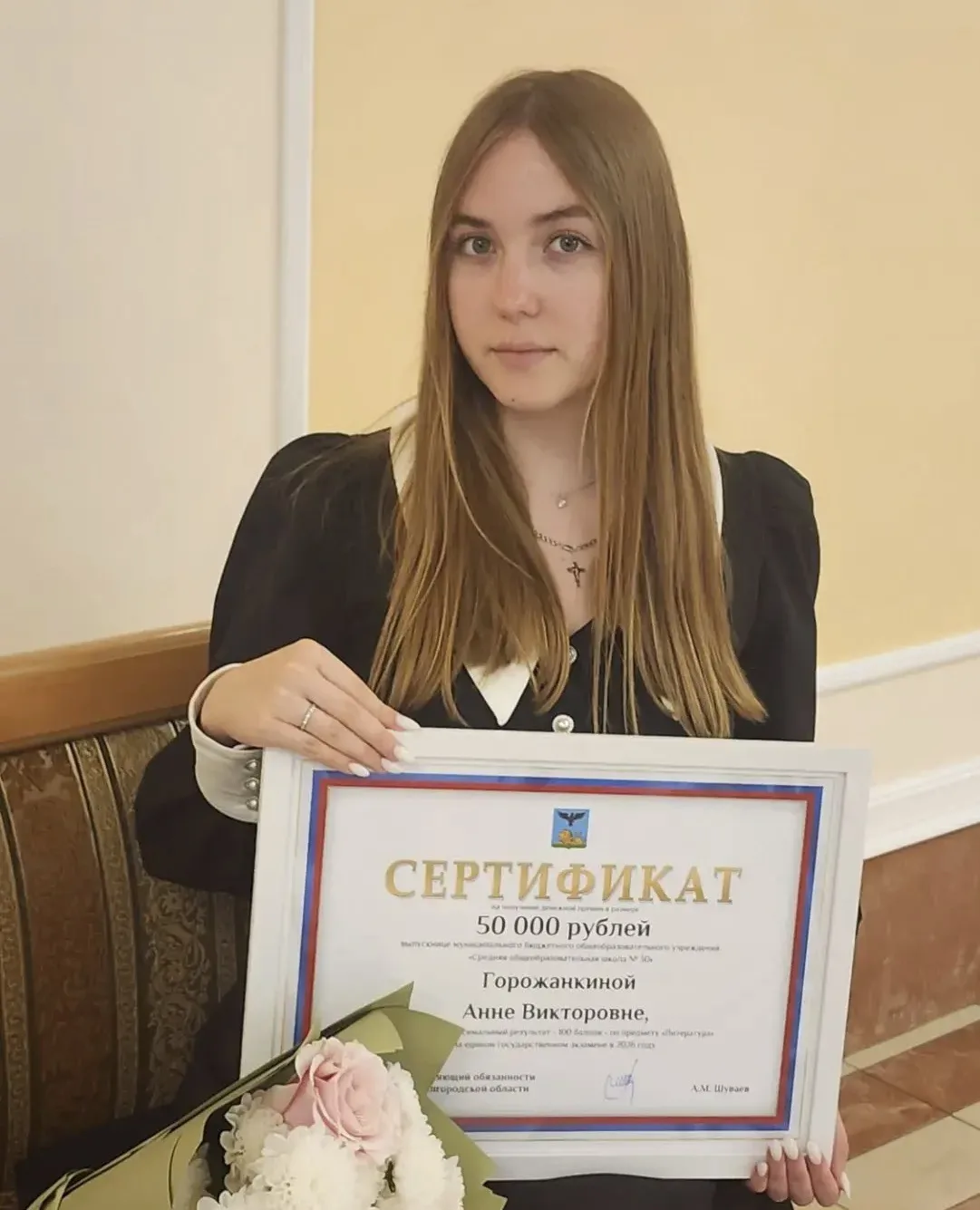 🎓 Золотая сотня: в Белгороде чествуют лучших выпускников 2026 года!

💫Сегодня, 10 июля 2026 года, 
