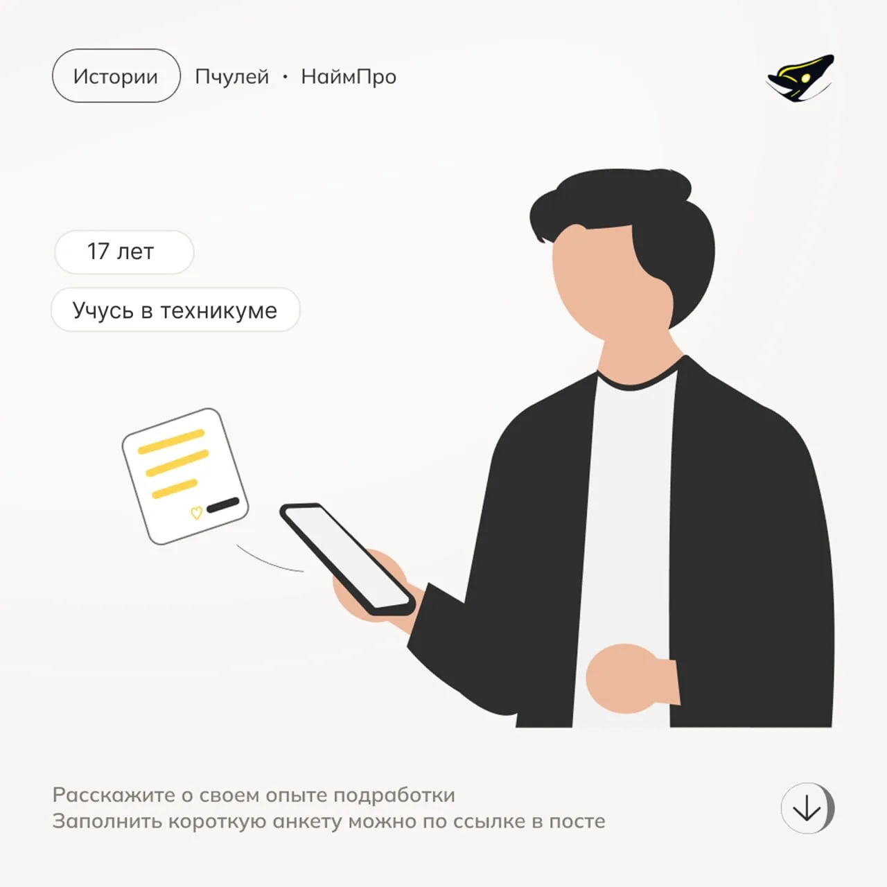 Больше не хочу работать с детьми

Сколько вам лет, из какого вы города, чем в основном занимаетесь?
