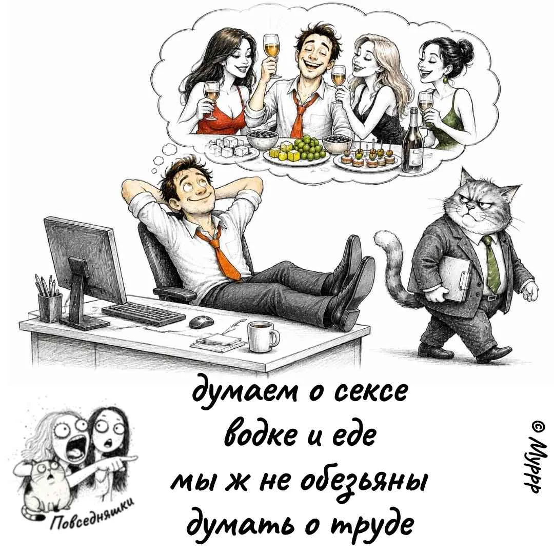 😺 Про отличие от обезьяны

🔆🔆🔆
Повседняшки