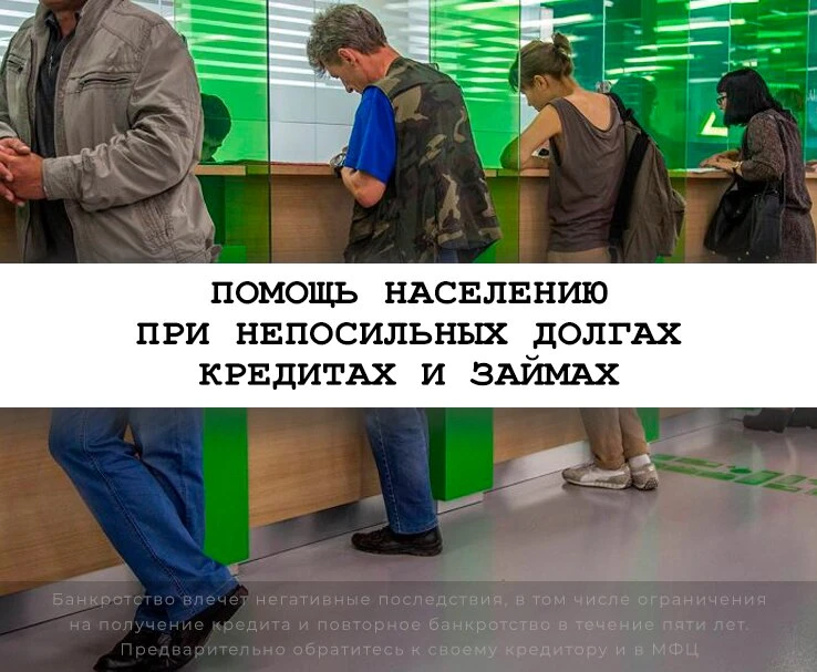 Как подать заявление на обнуление долгов?

Граждане, которым тяжело платить, раз в 5 лет могут подат
