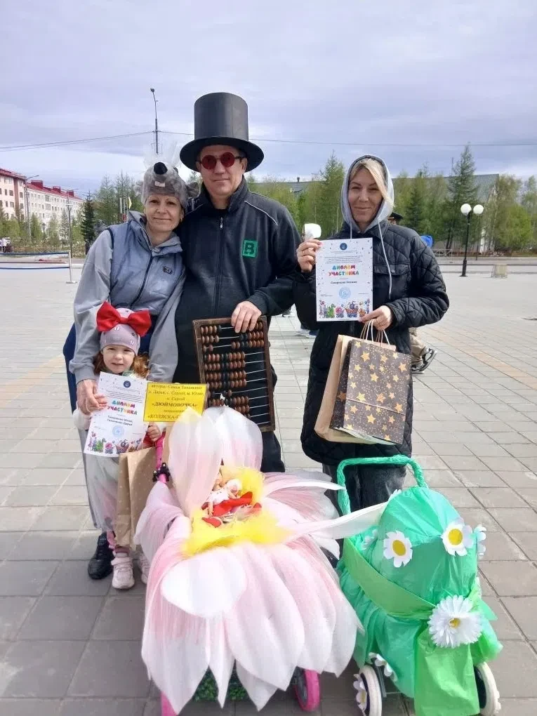 ✨️С радостью сообщаем, что наши воспитанники вместе с родителями приняли активное  участие в городск