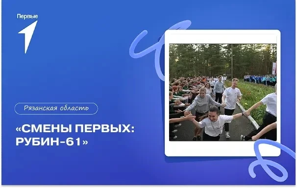 Даты проведения: с 15 августа по 28 августа 2026 года

Даты подачи заявки: с 13 апреля 10 июня 2026 