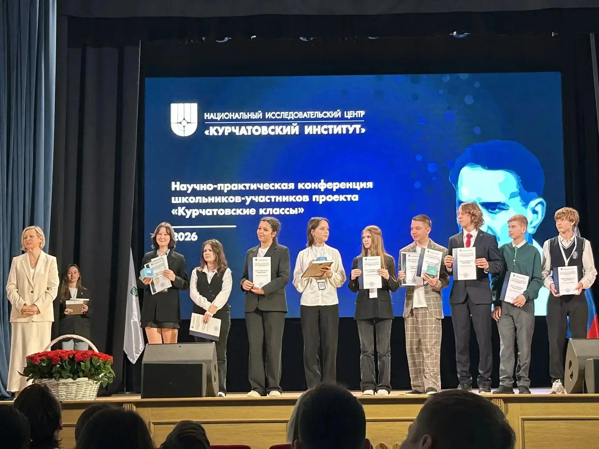🏆 РИЛИ — в числе лучших участников проекта «Курчатовские классы»!

Проект «Курчатовский класс» стар