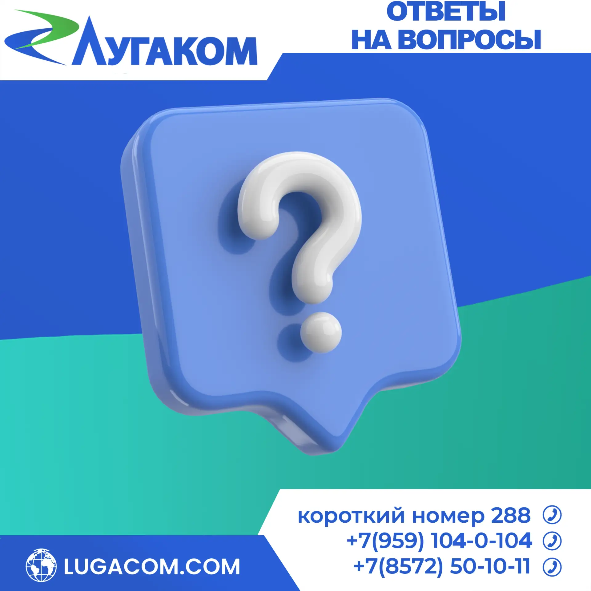 ❔Как можно продлить предоставление услуги интернет, если на счету закончились деньги?

✅ Нами предус