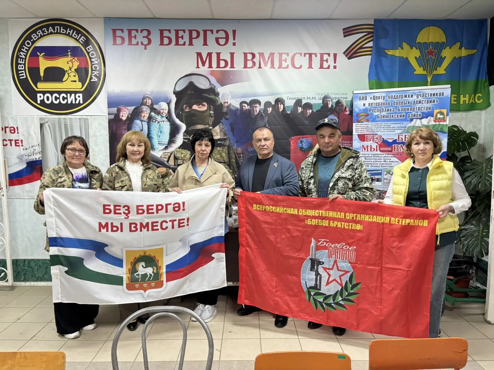 Волонтёры Башкортостана: тепло сердец, которые согревают других

Провел встречу  с волонтёрами и рук