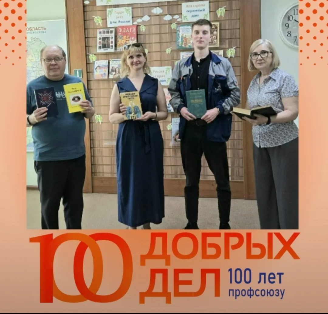 Молодые сотрудники ЧТЗ-УРАЛТРАК навестили библиотеку для слабовидящих

17 июня комиссия профкома по 