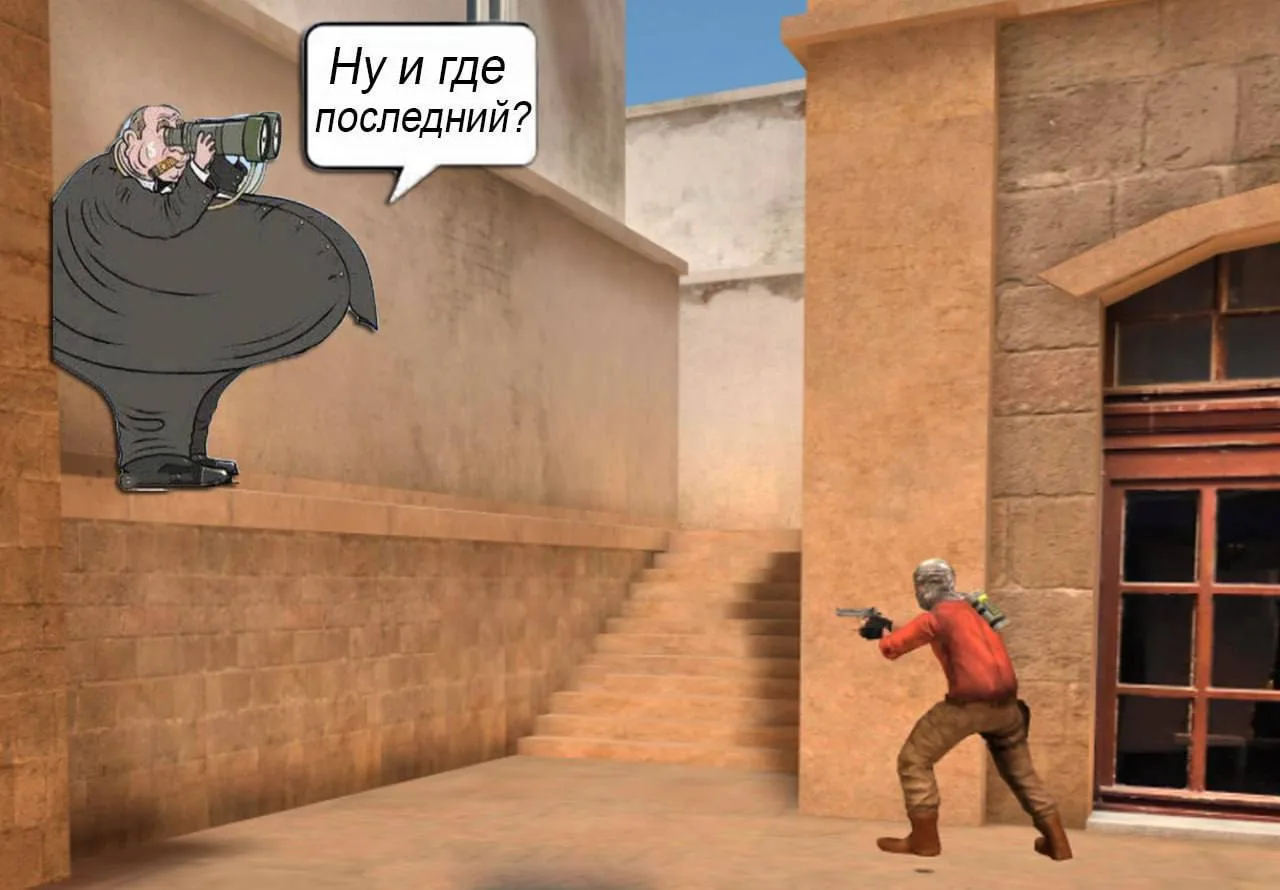 А где последний??! 🧐

😂 - Жиза
👍 - Узнал себя
👎 - Не понял