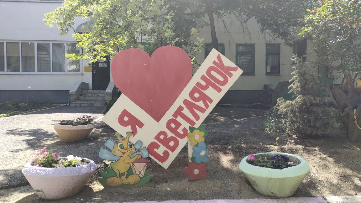 Необычный урок безопасности прошёл сегодня в детском саду «Светлячок». В гости к малышам пришли учен