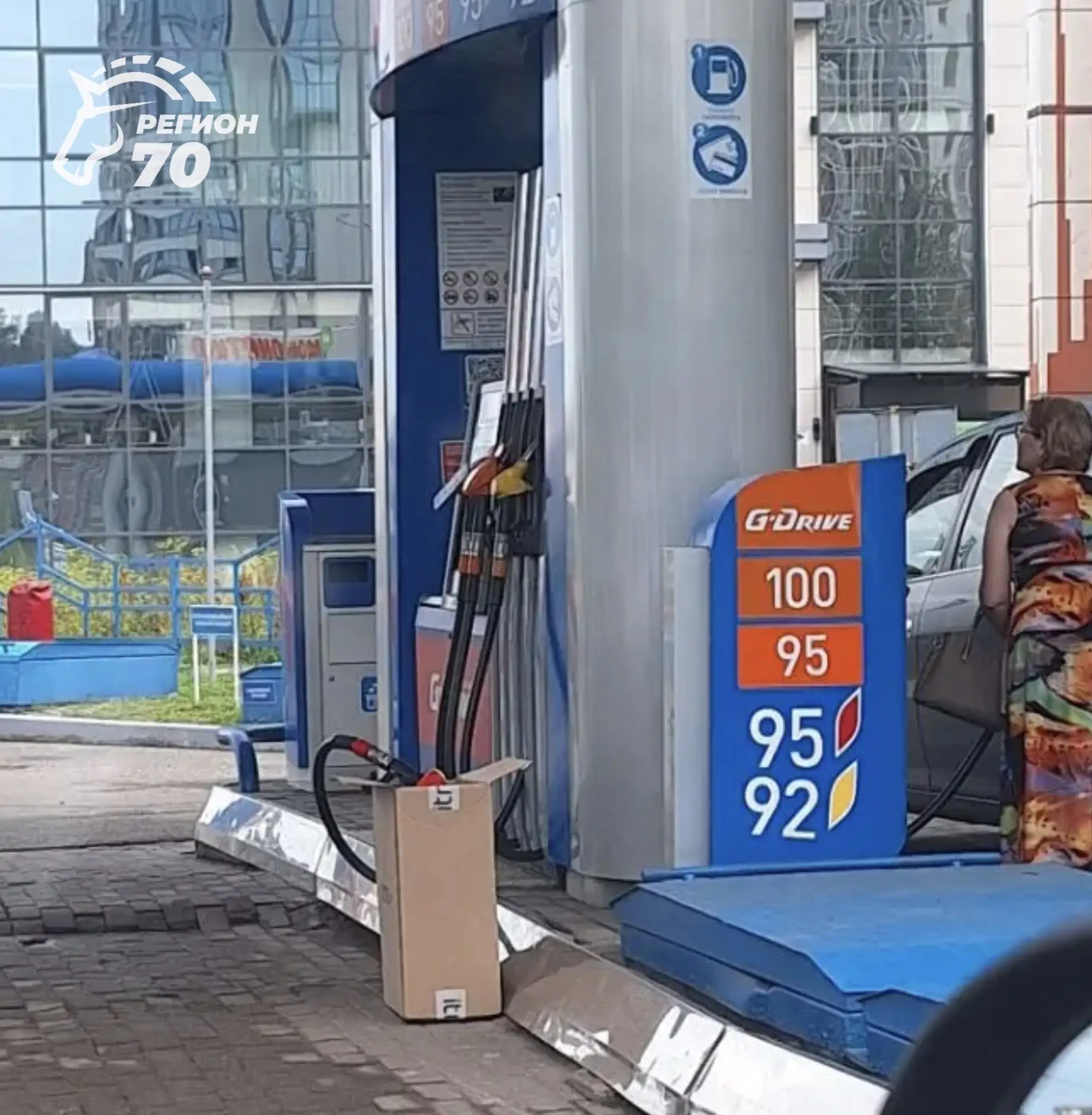 🗣 От подписчика 😅 Бензин в канистру  –  был, в кастрюлю – был, теперь в коробку...

✏️ Прислать но