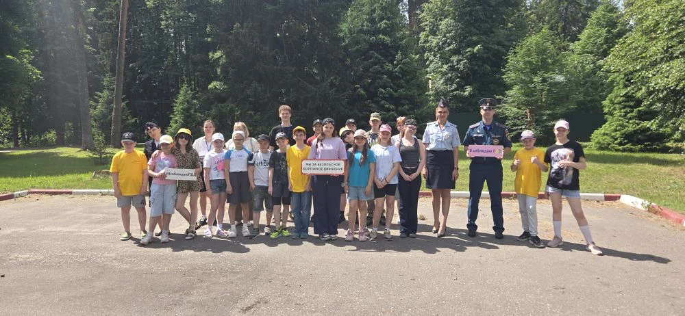 🚀День  безопасности в оздоровительном лагере, с круглосуточным пребыванием детей "Левково"☀️☀️☀️

�