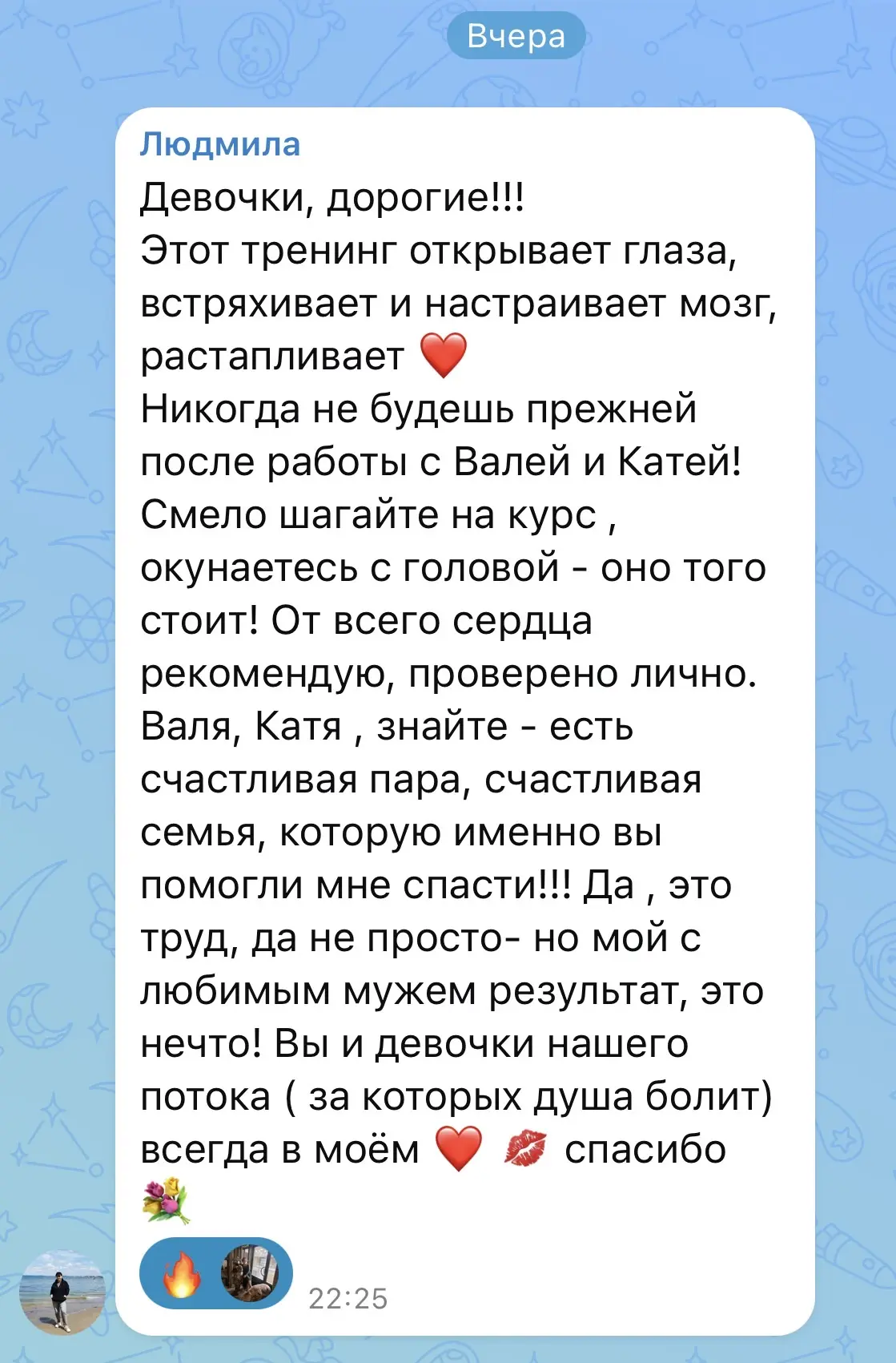 Ну как же тепло и радостно 🥰♥️♥️ Спасибо вам!!