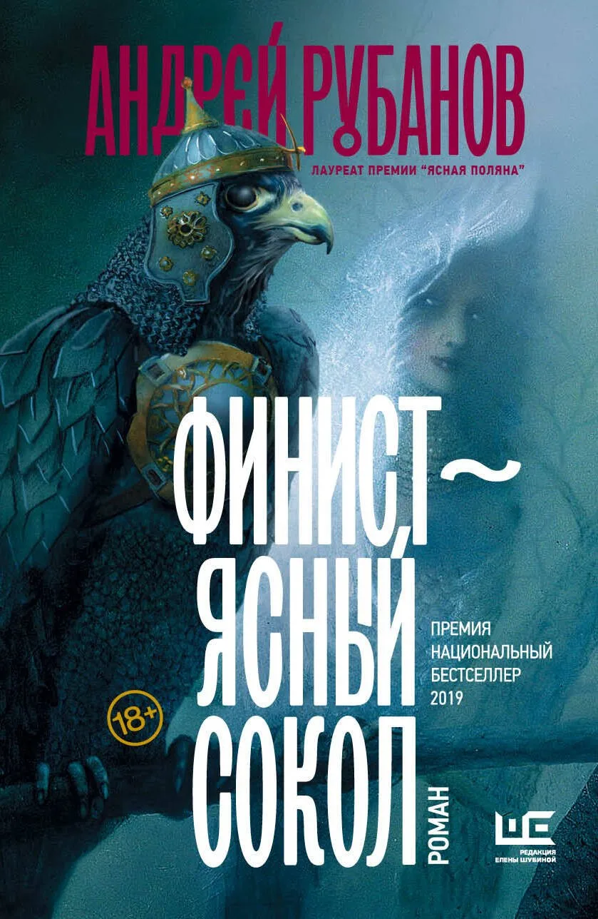 Библиотека рекомендует

Если бы можно было попасть на какой-нибудь машине времени в далёкое прошлое,