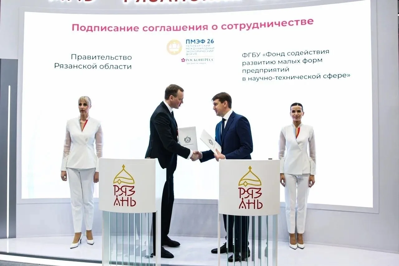 На Петербургском международном экономическом форуме Губернатор Рязанской области Павел Малков подпис