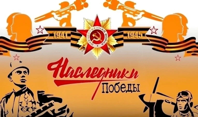 К встрече Всегда готовы!
В дни подготовки к празднованию 81-ой годовщины Великой Победы в нашей школ